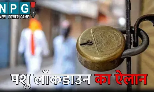 UP News:  7 जिलों में लॉकडाउन का ऐलान! 11 जिलों में विशेष निगरानी शुरु, अधिकारियों की भी हुई तैनाती