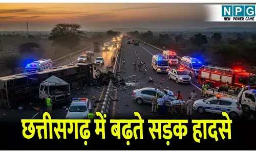 Road accidents in Chhattisgarh: छत्तीसगढ़ में सड़क हादसों की बढ़ती संख्या,क्या हैं इसके कारण?