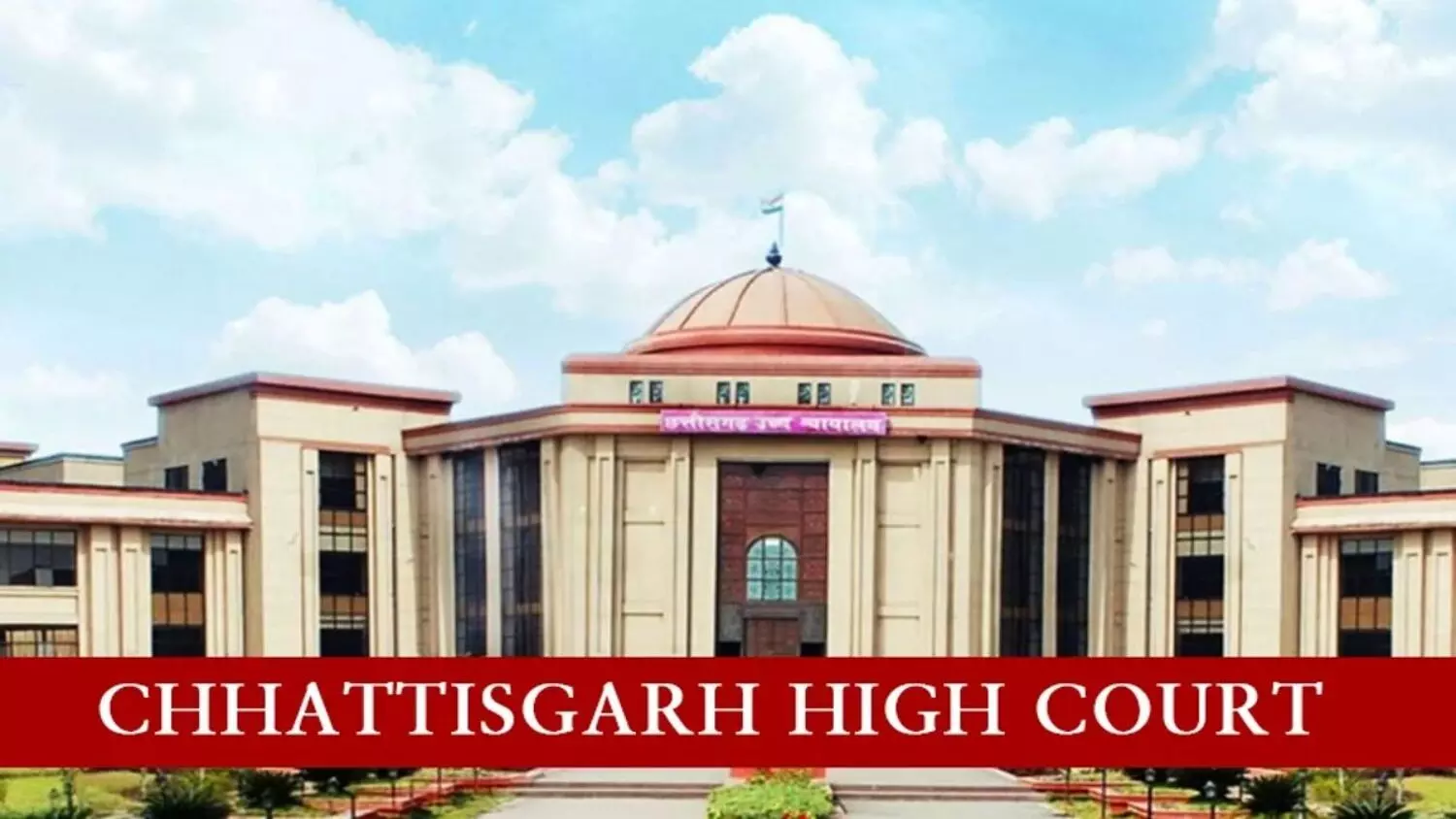 Bilaspur Highcourt News: शिक्षकों की क्रमोन्नति और पदोन्नति से जुड़ी याचिका पर सुनवाई पूरी,फैसला सुरक्षित