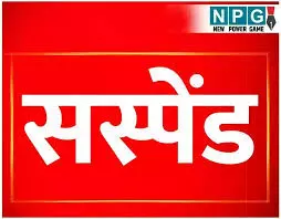 Jashpur Teacher News: हेड मास्टर निलंबित, शराब पीकर स्कूल आने, छात्राओं के उत्पीड़न और घर बुलाकर कपड़े धुलवाने का आरोप