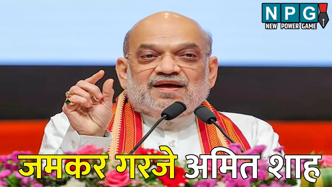 Amit Shah In Bihar:  बिहार में जमकर गरजे अमित शाह: राहुल गांधी, लालू यादव और तेजस्वी पर बोला हमला, कहा- फेक नैरेटीव फैलाती है कांग्रेस