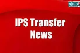 IPS Transfer News