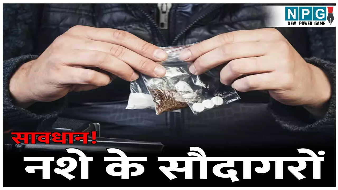 CG Special Court News