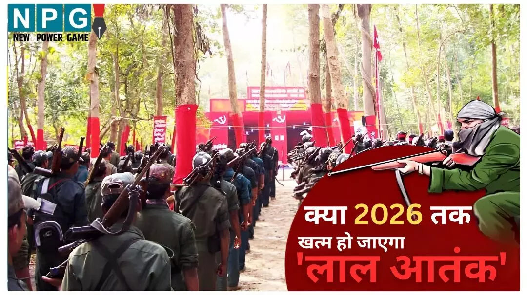 छत्तीसगढ़ में नक्सलियों की टूटी कमर: भारी बारिश में भी सुरक्षाबलों का करारा प्रहार, क्या 2026 तक खत्म हो जाएगा लाल आतंक?