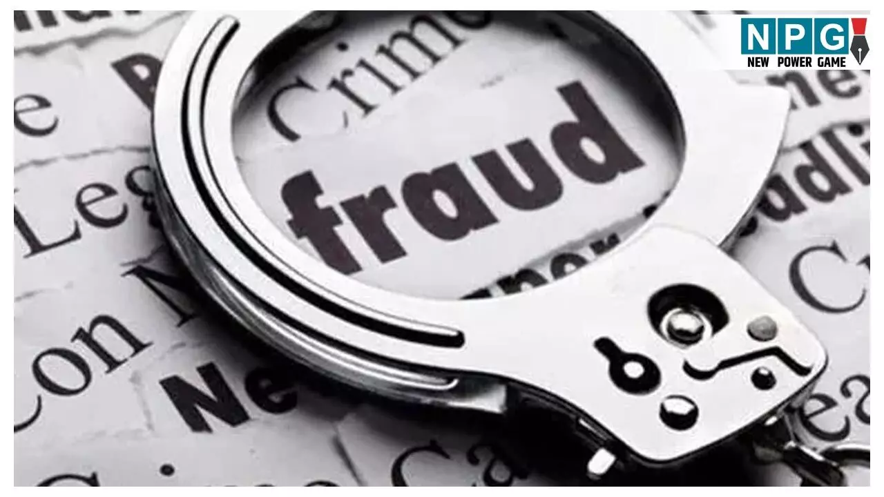 CG Fraud News: पेट्रोल पंप संचालक से 1.59 करोड़ की ठगी, रेत ठेका दिलाने के नाम पर लगाया चूना, पढ़िए फ्रॉड की पूरी कहानी