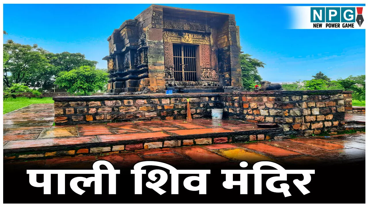 Pali Shiv Mandir: 1200 साल पुराने पाली के शिव मंदिर का इतिहास, सांस्कृतिक इतिहास और स्थापत्य कला का बेजोड़ नमूना