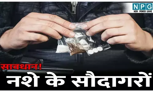 CG Special Court News