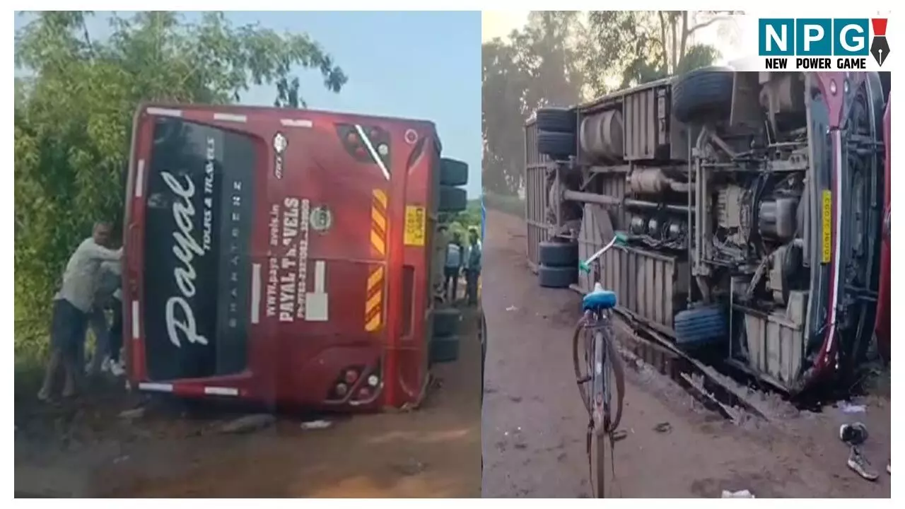 Balod Accident News: ड्यूटी पर लौट रहे CRPF जवानों से भरी बस पलटी, 20 से अधिक घायल, दो की हालत गंभीर