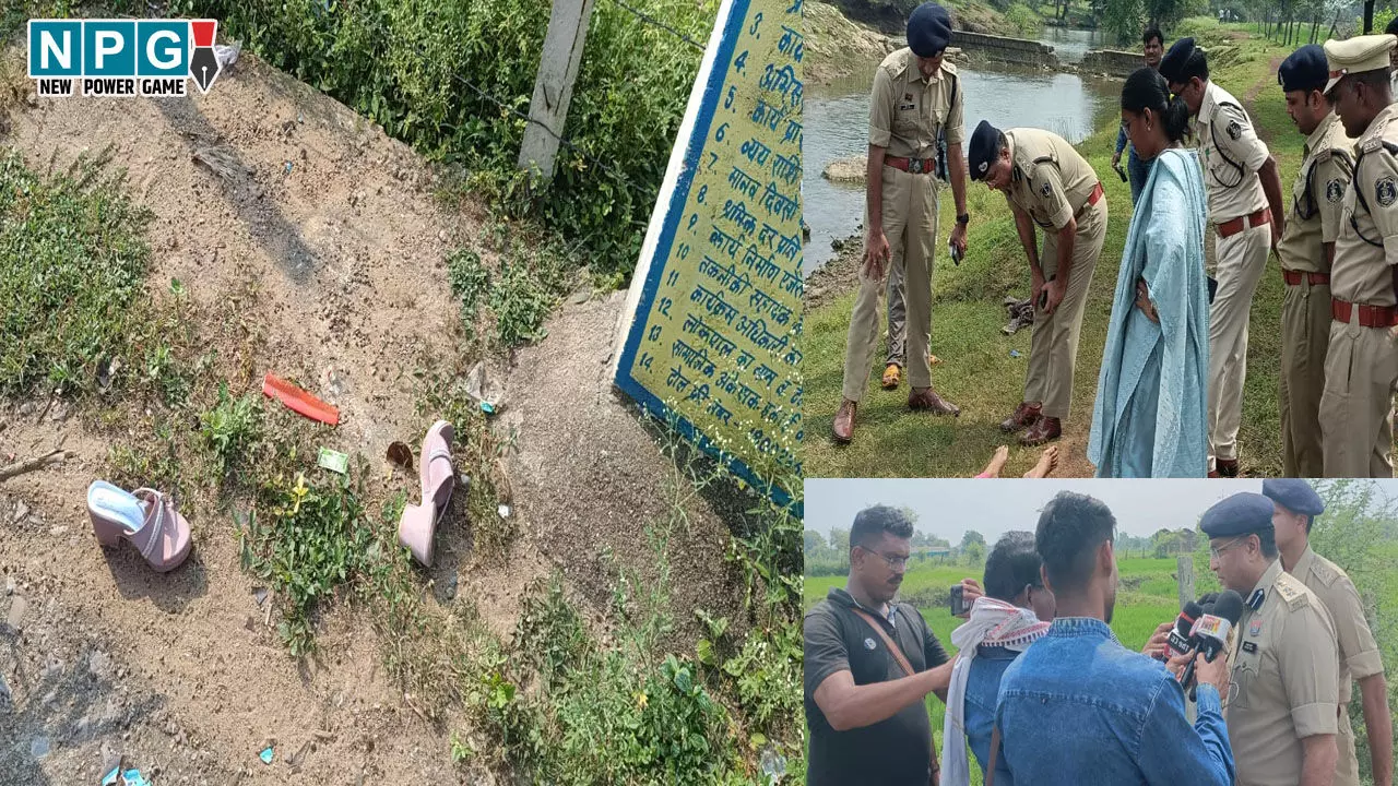 Durg News: महिला की मिली लाश, बगल में पड़ा था सेंडल और कंघी, चेहरे पर गंभीर चोट के निशान