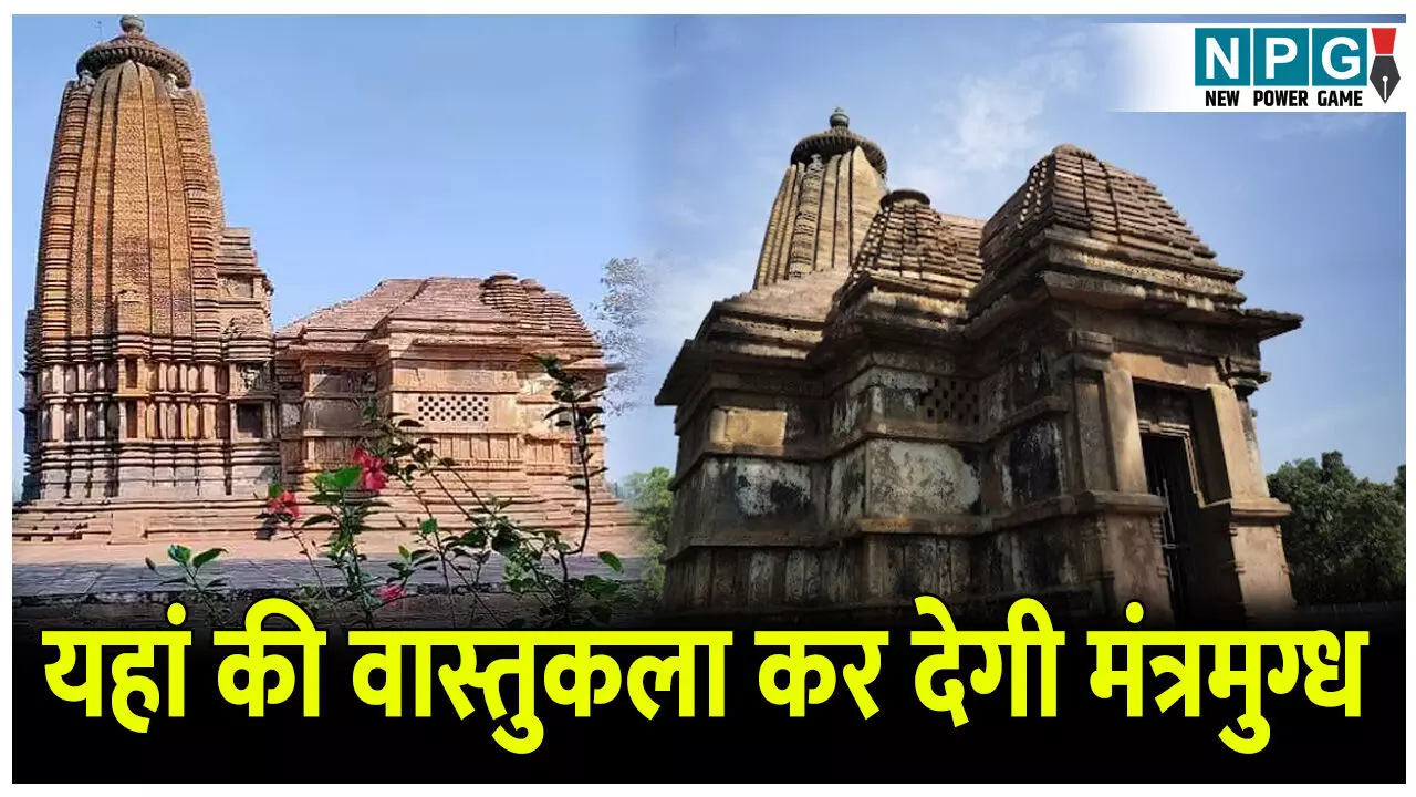 Narayanpal Mandir Ka Itihas: नारंगी नदियों के संगम पर स्थित अनोखा मंदिर, यहां की वास्तुकला कर देगी मंत्रमुग्ध, जानिए नारायण पाल मंदिर का इतिहास