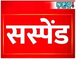 CG Teacher News: दो शिक्षक सस्पेंड: पढ़ाई के समय टीचर बजाता है हारमोनियम, शिक्षिका के साथ करता है ये काम, जेडी ने किया निलंबित CG Teacher News: दो शिक्षक सस्पेंड: पढ़ाई के समय टीचर बजाता है हारमोनियम, शिक्षिका के साथ करता है ये काम, जेडी ने किया निलंबित