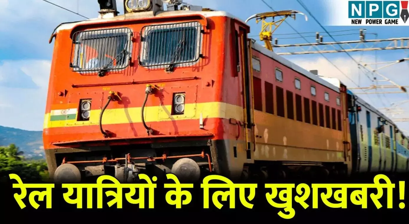 CG Navratri Train News: नवरात्र में श्रद्धालुओं के... ... CG Top News Today: छत्तीसगढ़ की टॉप न्यूज़, पढ़ें छत्तीसगढ़ की हर बड़ी खबर CG No. 1 न्यूज़ पोर्टल NPG न्यूज़ पर