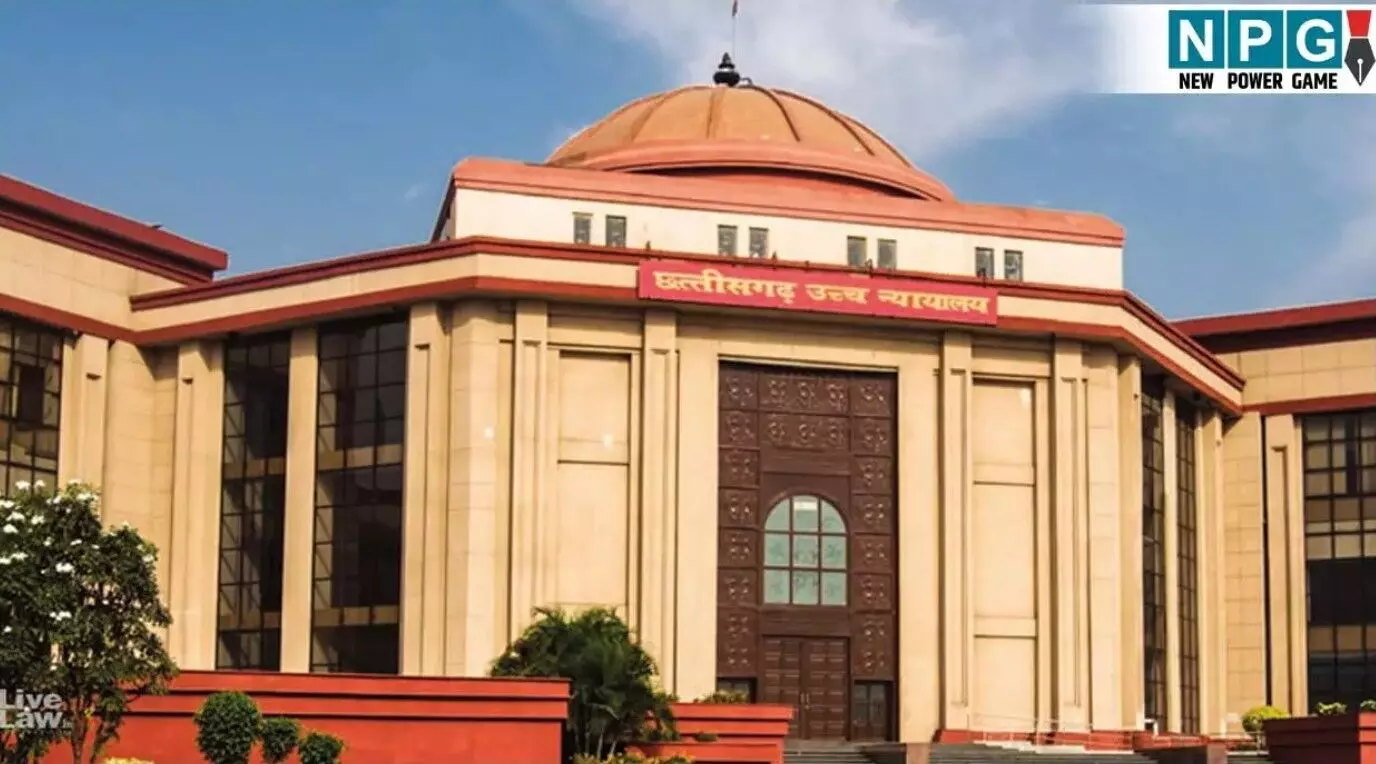Bilaspur High Court: 100 रुपये रिश्वत का आरोप, 39... ... CG Top News Today: छत्तीसगढ़ की टॉप न्यूज़, पढ़ें छत्तीसगढ़ की हर बड़ी खबर CG No. 1 न्यूज़ पोर्टल NPG न्यूज़ पर