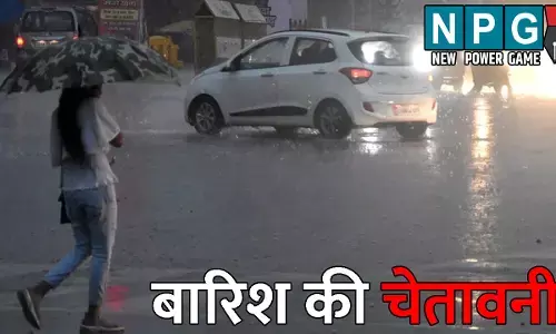 UP Me Aaj Ka Mausam: मानसून एक बार फिर एक्टिव: 48 घंटे में 7 लोगों की मौत,  33 जिलों में बारिश की चेतावनी