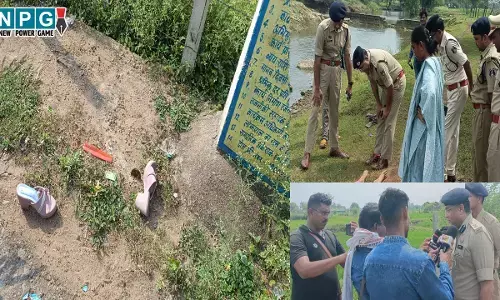 Durg News: महिला की मिली लाश, बगल में पड़ा था सेंडल और कंघी, चेहरे पर गंभीर चोट के निशान