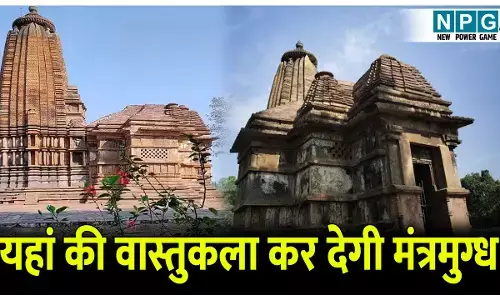 Narayanpal Mandir Ka Itihas: नारंगी नदियों के संगम पर स्थित अनोखा मंदिर, यहां की वास्तुकला कर देगी मंत्रमुग्ध, जानिए नारायण पाल मंदिर का इतिहास