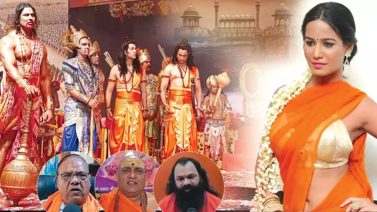 एक्ट्रेस पूनम पांडे बनेंगी मंदोदरी! रामलीला में रोल मिलने पर भड़क उठा संत समाज, दिल्ली में मचा बवाल