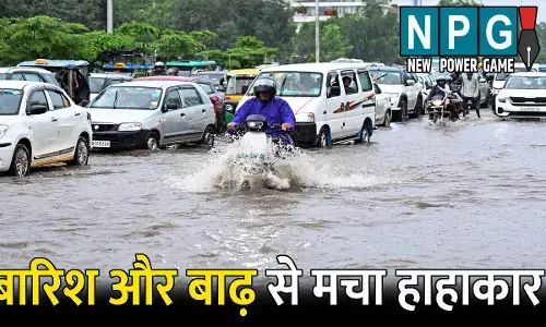 UP Me Aaj Ka Mausam:  बारिश और बाढ़ से मचा हाहाकार: ढह गए 1361 मकान,  प्रभावित हुए हजारों परिवार, आज 29 जिलों के लिए अलर्ट जारी