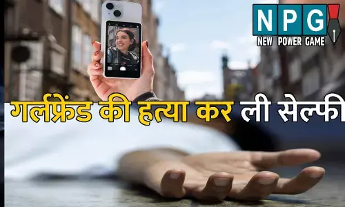 Kanpur News: बॉयफ्रेंड ही निकला हत्यारा: दूसरी गर्लफ्रेंड के कहने पर की हत्या, और  फिर सेल्फी लेकर...