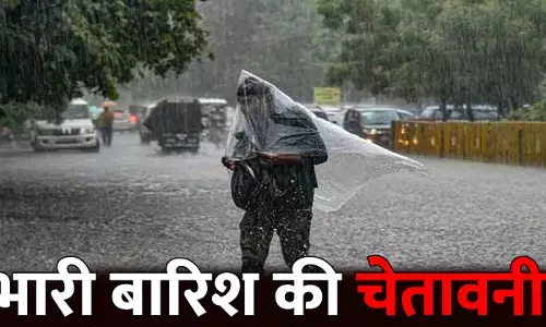 UP Me Aaj Ka Mausam: बारिश और बाढ़ का कहर जारी: बाढ़ की चपेट में 8 जिले, आज 29 जिलों में भारी बारिश की चेतावनी