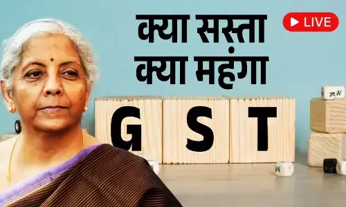 GST Rates 2025: Navratri 2025 पर सरकार का गिफ्ट! आज से सस्ते होंगे साबुन, कॉफी, गाड़ियां और दवाएं, जानें नई GST कट की नई लिस्ट