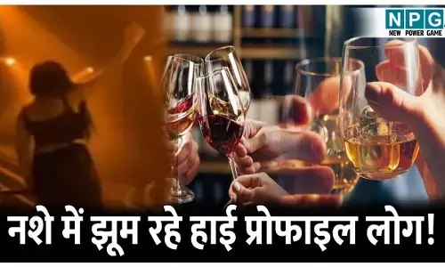 CG Durg News: आधी रात क्लब में परोसी जा रही थी शराब: नशे में झूम रहे थे हाई प्रोफाइल लोग, पुलिस ने मारी रेड
