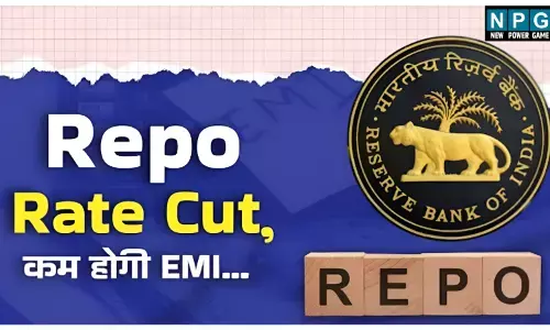 अब महंगाई की मार पर चलेगा चाबुक! RBI ने दिया बड़ा तोहफा; रेपो रेट में कटौती से EMI का बोझ होगा कम, जानिये कैसे?