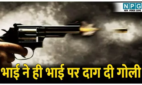 MP News: भाई ने ही भाई पर दाग दी गोली, कैमर में कैप्चर हो गया मौत का LIVE VIDEO, जानिए पूरा मामला