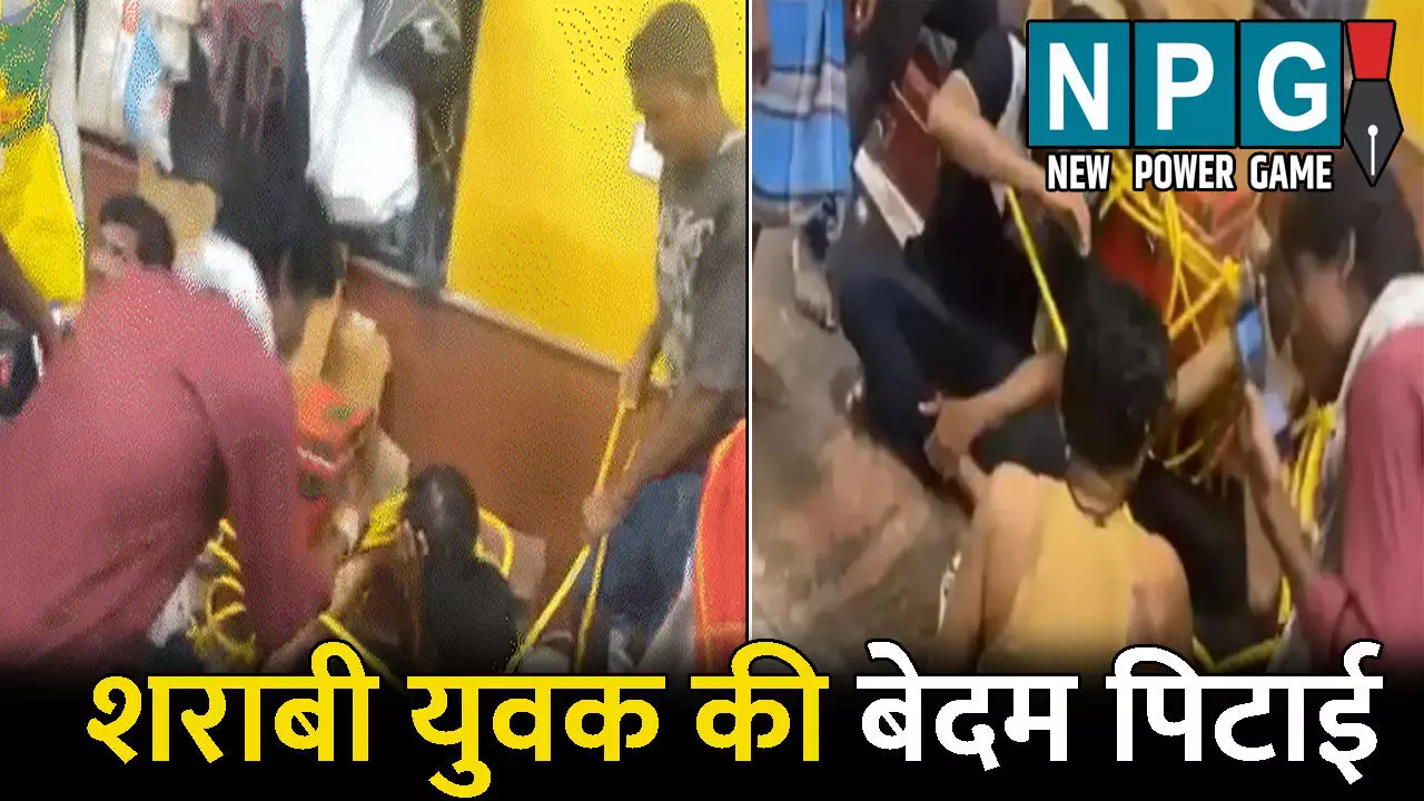 Bastar Dussehera News: बस्तर दशहरा: रथ निर्माण स्थल पर बिरयानी लेकर पहुंचा शराबी, खाते देख कारीगरों ने कर दी पिटाई, रस्सी से बांधकर लात-घूसों से पीटा