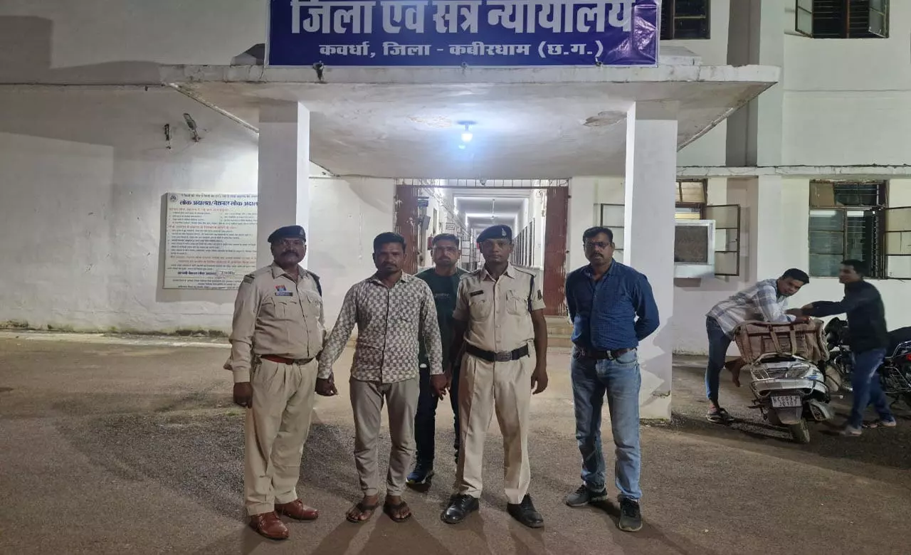 CG Kabirdham News: 1440 निवेशकों से 1.84 करोड़ की ठगी, महाराष्ट्र से CG पुलिस ने धर दबोचा, 9 साल से था फरार...