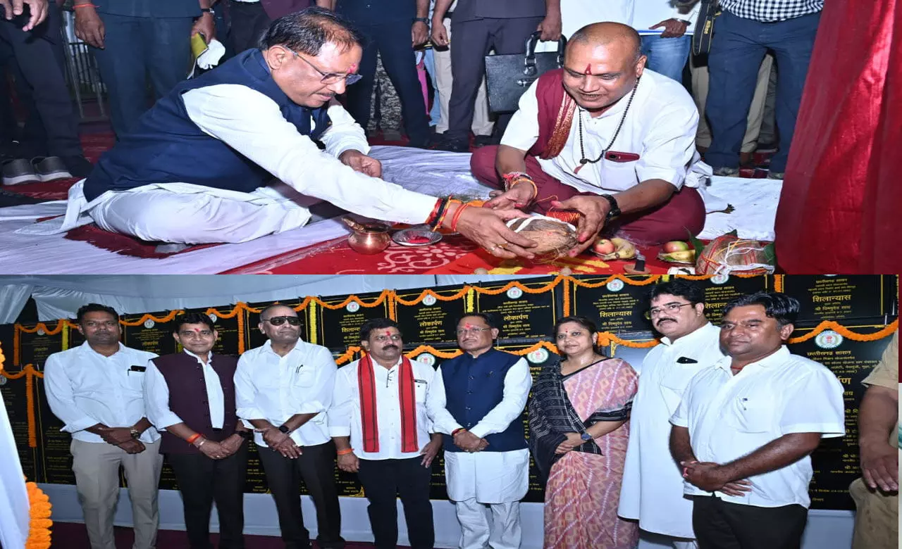 Dhamtari News: धमतरी को CM साय ने 245.80 करोड़ रूपए के विकास कार्यों की दी सौगात, 77 विकास कार्यों का शिलान्यास और लोकार्पण Dhamtari News: धमतरी को CM साय ने 245.80 करोड़ रूपए के विकास कार्यों की दी सौगात, 77 विकास कार्यों का शिलान्यास और लोकार्पण