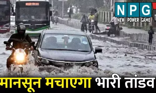 CG Me Aaj Ka Mausam: मानसून मचाएगा तांडव! 10 से ज्यादा जिलों के लिए अलर्ट जारी, आंधी तूफान के साथ होगी बारिश