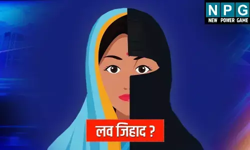 MP में नहीं थम रहा लव जिहाद: एक और मामला आया सामने; बजरंग दल ने थाने के बाहर किया जोरदार हंगामा, जानिए पूरा विवाद