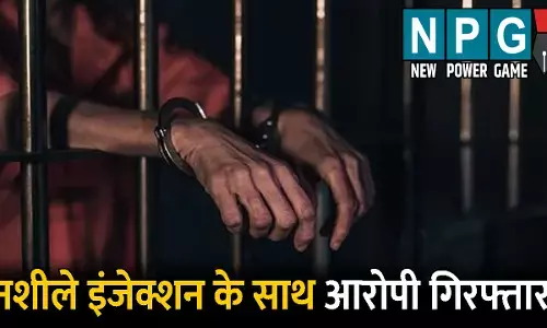 Korea Crime News: पुलिस और औषधि विभाग की बड़ी कार्रवाई: नशीले इंजेक्शन के साथ एक आरोपी गिरफ्तार