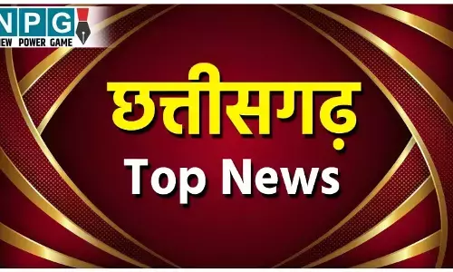 CG Top News Live: विकासशील बने 13वें मुख्य सचिव, कांग्रेस नेत्री के घर चोरी, पढ़ें छत्तीसगढ़ की Top News Live सबसे तेज़