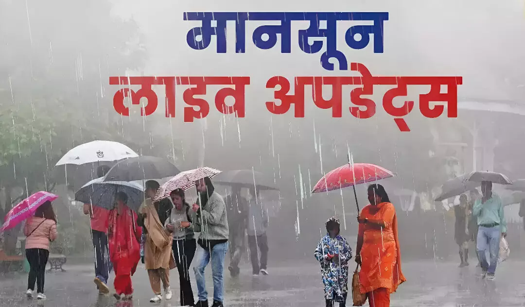 Aaj Ka Mausam: 24 सितंबर को ओडिशा-छत्तीसगढ़ में ऑरेंज अलर्ट जारी, पश्चिम बंगाल में तबाही मचाएगी बारिश, जानिए आपके शहर का मौसम का हाल