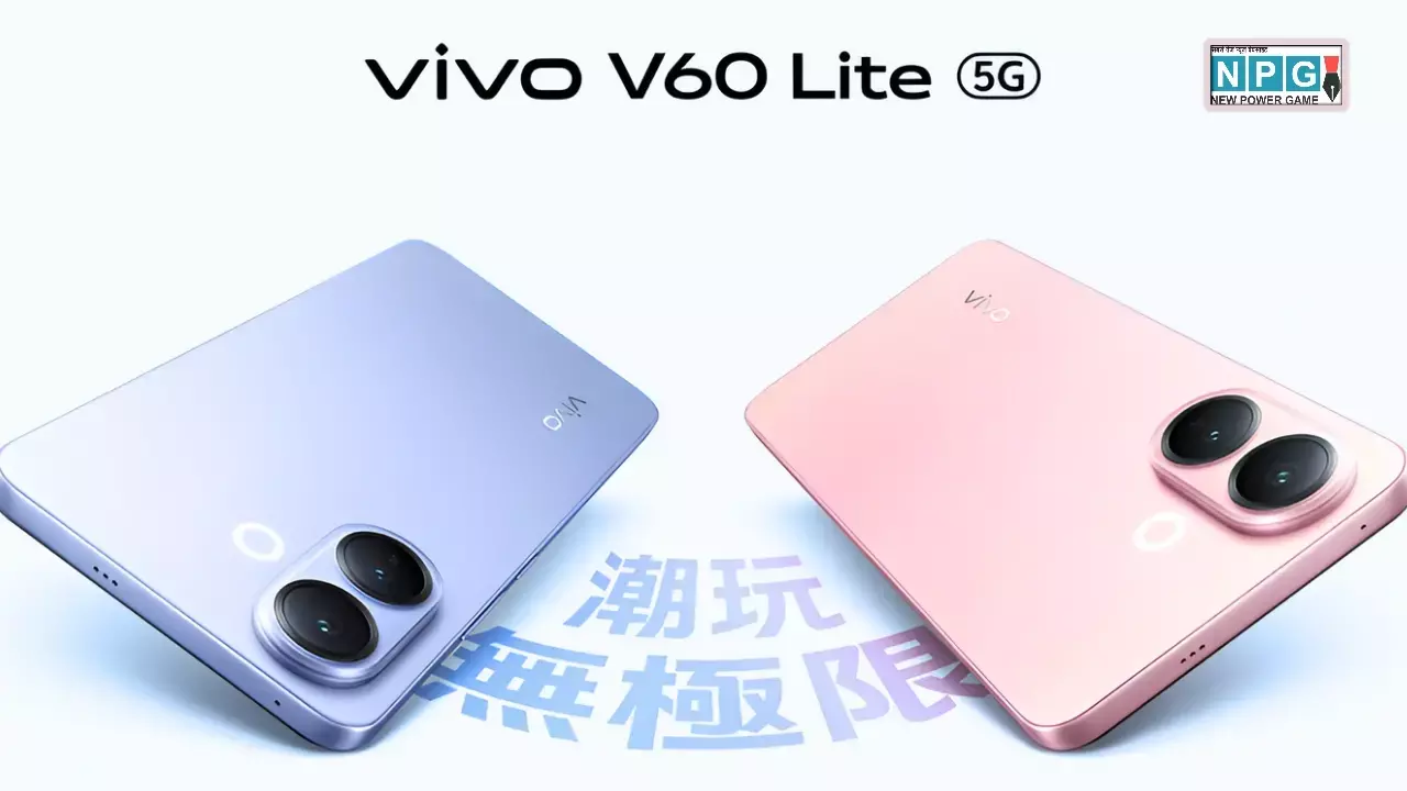 Vivo V60 Lite 5G Launched in Taiwan News Hindi
