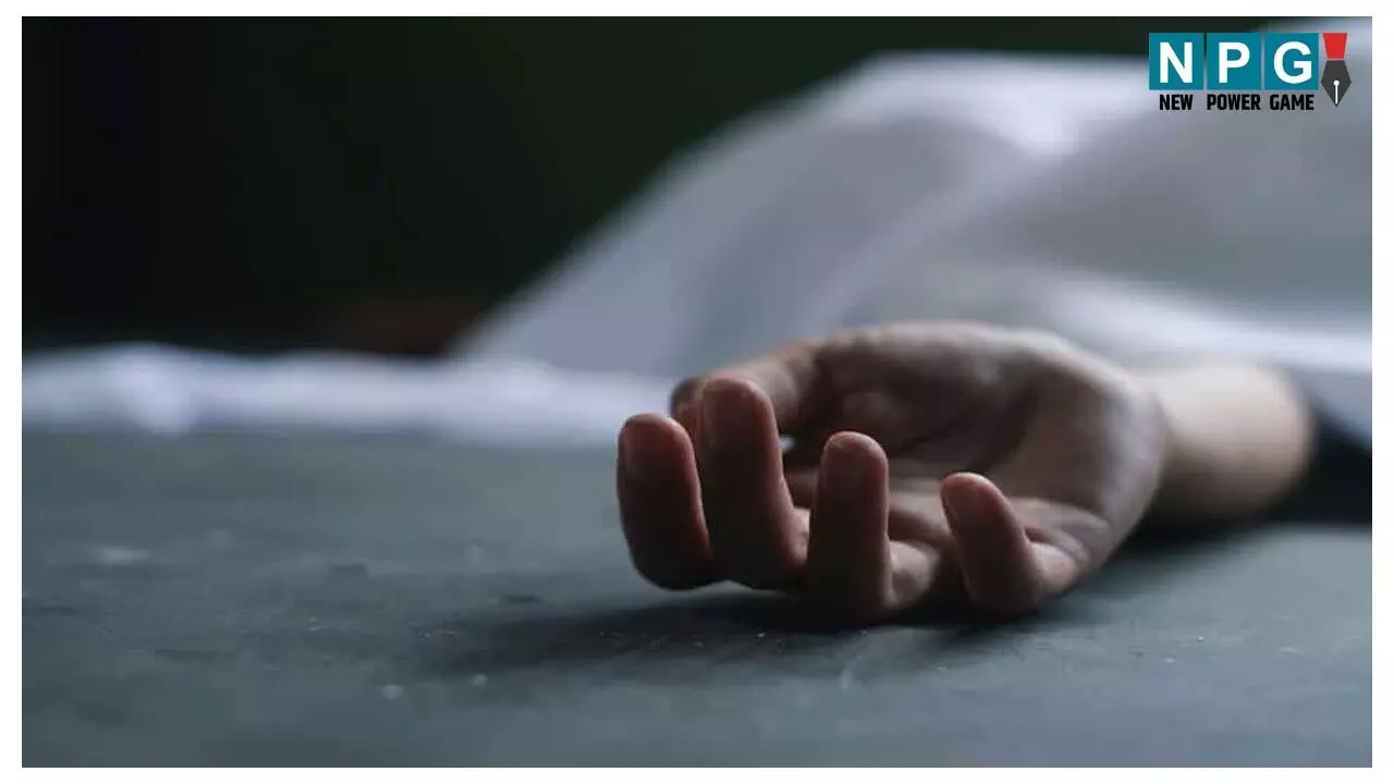 CG Crime News: ठेकेदार की पत्नी ने ऑनलाइन जहर मंगवाकर की आत्महत्या, 15 साल पहले हुआ था लव मैरिज, जानिए पूरा मामला