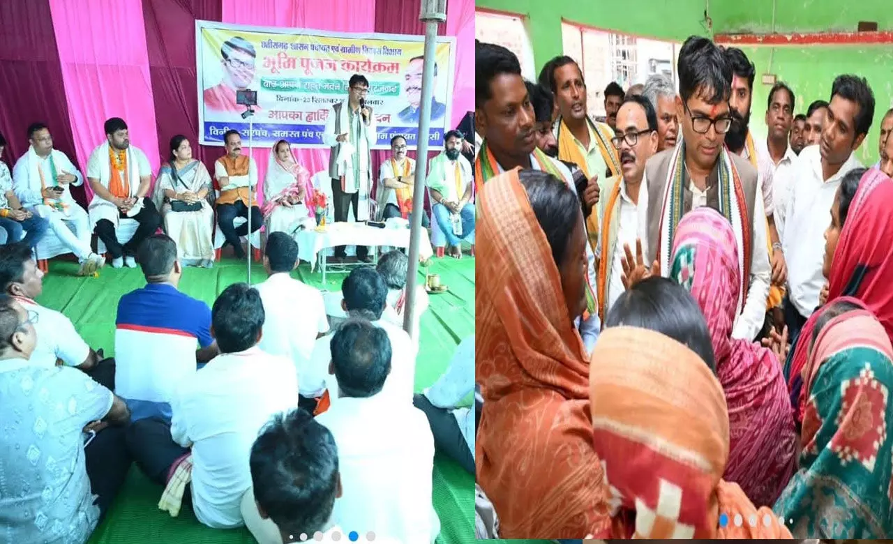 Sarangarh Bilaigarh: वित्त मंत्री ओपी चौधरी ने बाढ़ से बचाने सरिया क्षेत्र में जनता को दी सौगात, बाढ़ आपदा राहत भवन और 2 शेड निर्माण का किया भूमिपूजन...