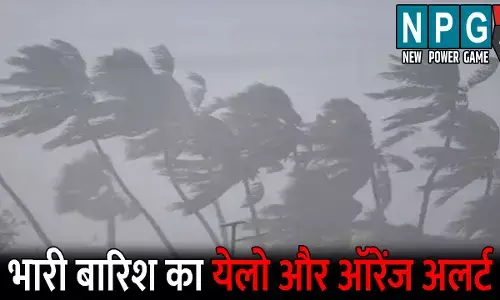 CG Me Aaj Ka Mausam: फिर बिगड़ा मौसम का मिजाज: 25 जिलों में भारी बारिश का येलो और ऑरेंज अलर्ट जारी, आकाशीय बिजली से रहे सावधान