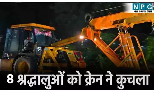 Bijapur Accident News: माँ दंतेश्वरी के दर्शन को जा रहे 8 श्रद्धालुओं को क्रेन ने कुचला, 1 की मौत, दो की हालत गंभीर