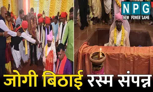 Bastar Dussehra 2025:  बस्तर दशहरा की 600 साल पुरानी अनोखी रस्म! 9 दिन 4 फ़ीट गड्ढे में बैठ करेंगे निर्जला उपवास, जानिए इस अनूठी परम्परा के बारे में...