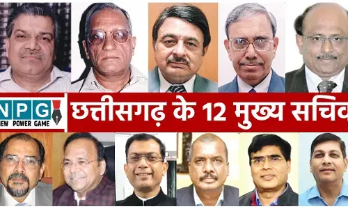 Chhattisgarh Chief Secretary: अरुण कुमार से लेकर अमिताभ जैन तक, छत्तीसगढ़ बनने के बाद 12 मुख्य सचिव हुए, जानिये सभी 12 मुख्य सचिवों का कार्यकाल कौन कब-से-कब तक रहे