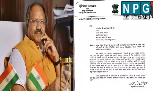 CG News:  NET की तर्ज पर हो SET परीक्षा: सांसद बृजमोहन अग्रवाल ने उच्च शिक्षा मंत्री को लिखा पत्र, कांग्रेस ने उठाए सवाल