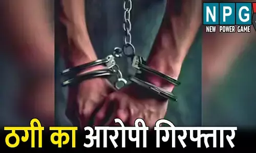 Janjgir Champa Crime News: वन विभाग में नौकरी लगाने के नाम पर 3.23 लाख की ठगी: पुलिस ने आरोपी को किया गिरफ्तार, 3 साल से था फरार