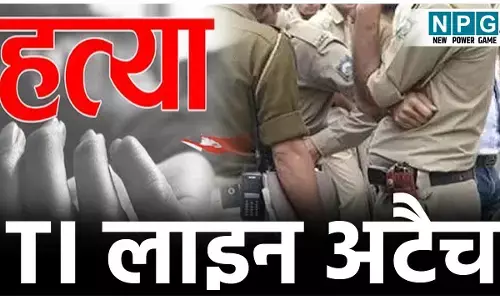 CG TI News: टीआई लाइन अटैच: मूंगफली खाने के विवाद में पिता पुत्र पर बोलेरो चढ़ा कर हत्या के मामले में टीआई लाइन अटैच, आरोपी उड़ीसा से गिरफ्तार...