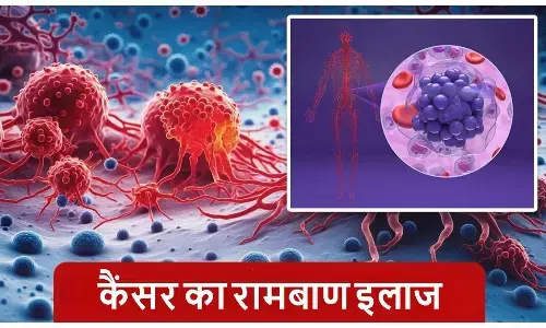 बड़ी खबर: AIIMS ने खोजा कैंसर का रामबाण इलाज; बच्चों के कैंसर में 75% रिकवरी, इलाज की बढ़ी उम्मीदें..