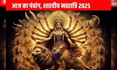25 September 2025 ka Panchang : शारदीय नवरात्रि की तृतीया तिथि आज भी, चतुर्थी 26 सितंबर को