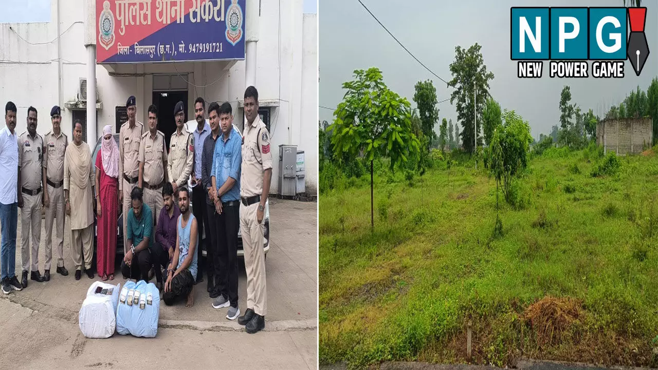 CG News: ड्रग्स तस्कर और पैडलर के खिलाफ छत्तीसगढ़ पुलिस की बड़ी कार्रवाई: तस्करों की संपत्ति कर रहे फ्रीज