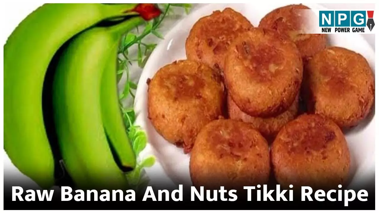 Raw Banana And Nuts Tikki Recipe: कितनी बार बनाएंगे नवरात्रि व्रत में साबूदाने के वड़े? ट्राई कीजिए ईज़ी राॅ बनाना एंड नट्स टिक्की की रेसिपी... Raw Banana And Nuts Tikki Recipe: कितनी बार बनाएंगे नवरात्रि व्रत में साबूदाने के वड़े? ट्राई कीजिए ईज़ी राॅ बनाना एंड नट्स टिक्की की रेसिपी...